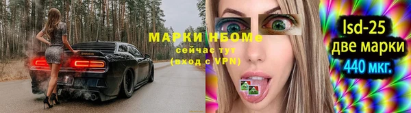 прущая мука Беломорск